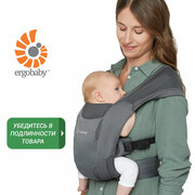 Эргорюкзак Ergobaby Embrace Soft Air Mesh - Washed Black