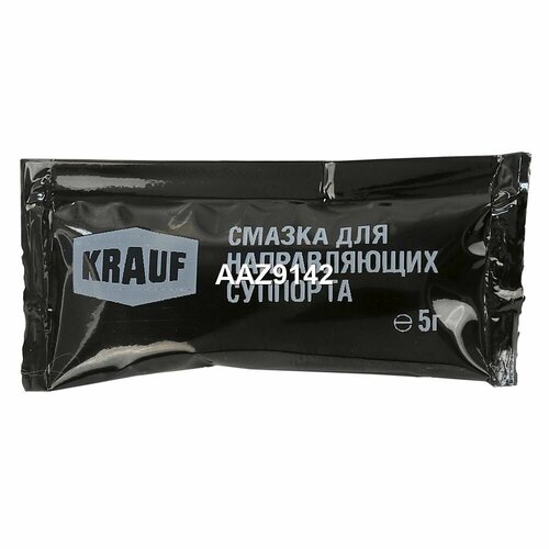 Смазка для направляющих суппорта Krauf AAZ9142