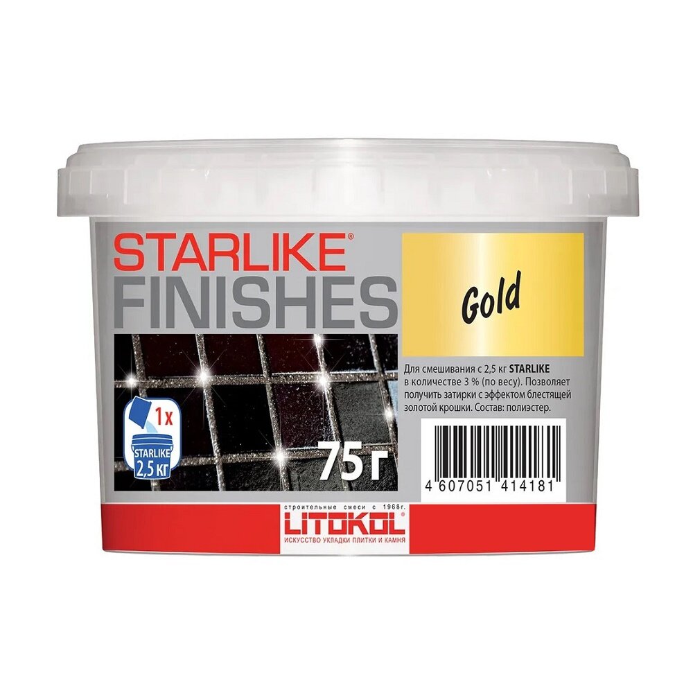 Декоративная добавка в затирку Litokol Starlike®Finishes (75гр) Galaxy