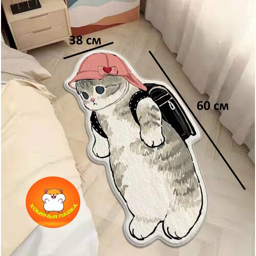 Коврик котик с рюкзачком в розовой шапочке детский прикроватный на пол 60х38см 2770₽