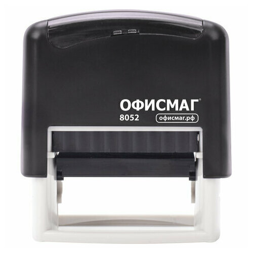 Штамп самонаборный 4-строчный офисмаг оттиск 48х18 мм Printer 8052 касса В комплекте 271924 1290₽