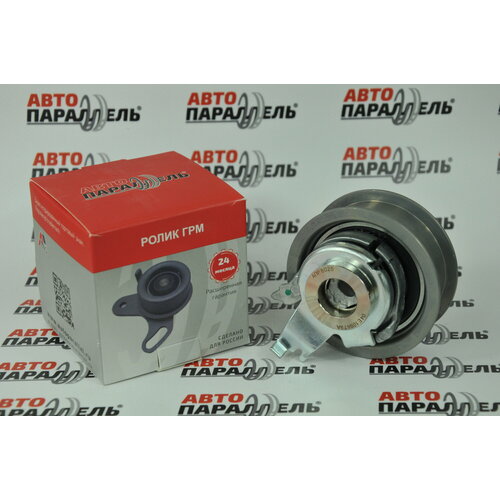 Ролик натяжной VAG Golf Polo Skoda Octavia A5 Rapid Yeti ремень ГРМ Автопараллель автопараллель АПР 8025 цена за 1 шт 1910₽