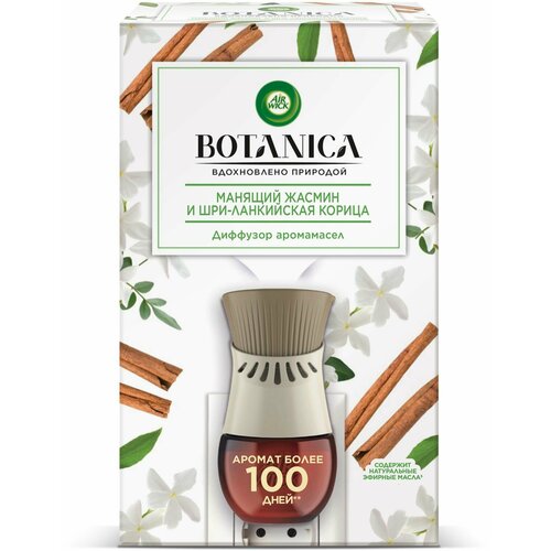 Диффузор аромамасел Air Wick Botanica сменный баллон жасмин с корицей 1679₽