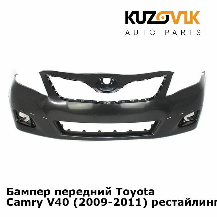 Бампер передний Toyota Camry Тойота Камри V40 (2009-2011) рестайлинг