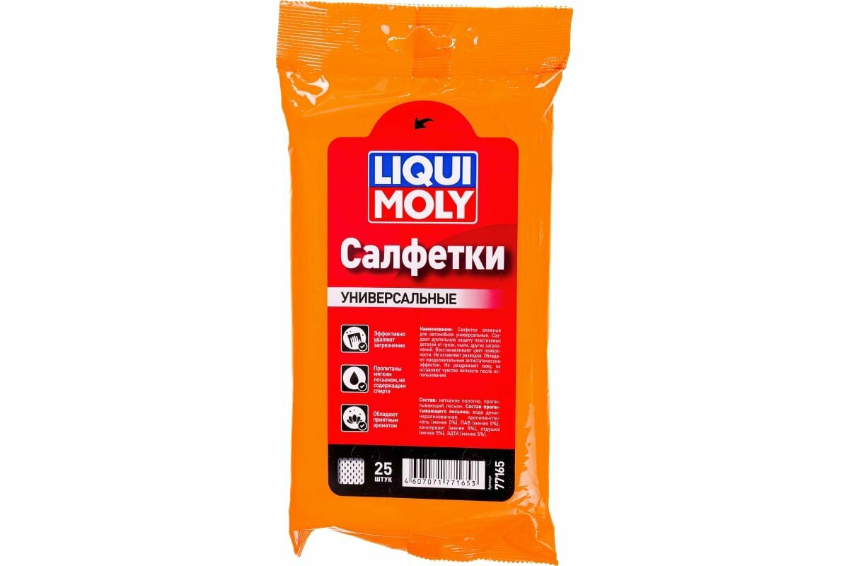 Liquimoly 77165_Салфетки Влажные 'Универсальные'!25 Листов Liqui moly арт. 77165