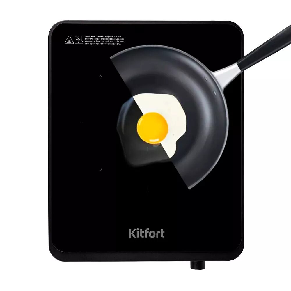 Индукционная плита Kitfort КТ-165 - фото №20