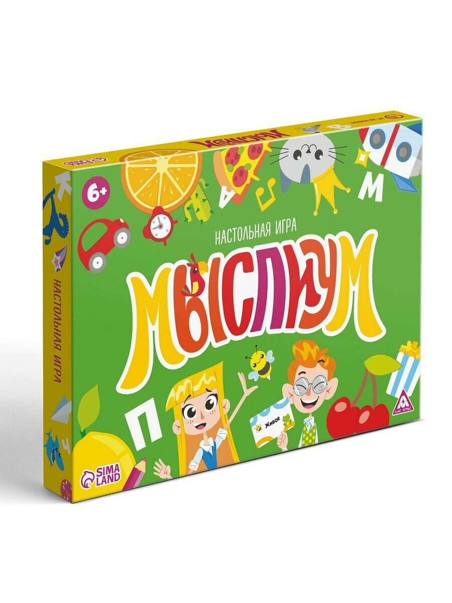 Настольная игра на объяснение слов "Мыслиум", 50 карт, 6+