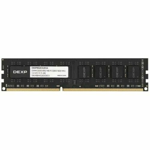 Модуль памяти 08GB DEXP DEXP8GD3UD16 DDR3 8192MB PC12800 1600MHz CL11 Black 285000₽