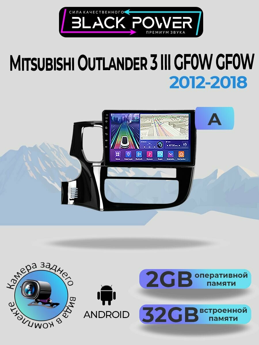 Магнитола TS7 для Mitsubishi Outlander 3 III 2012-2018 2+32