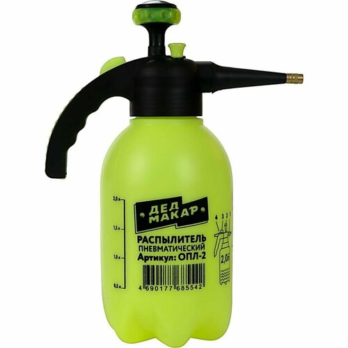 Пневматический опрыскиватель Дед Макар ОПЛ-2 1653₽
