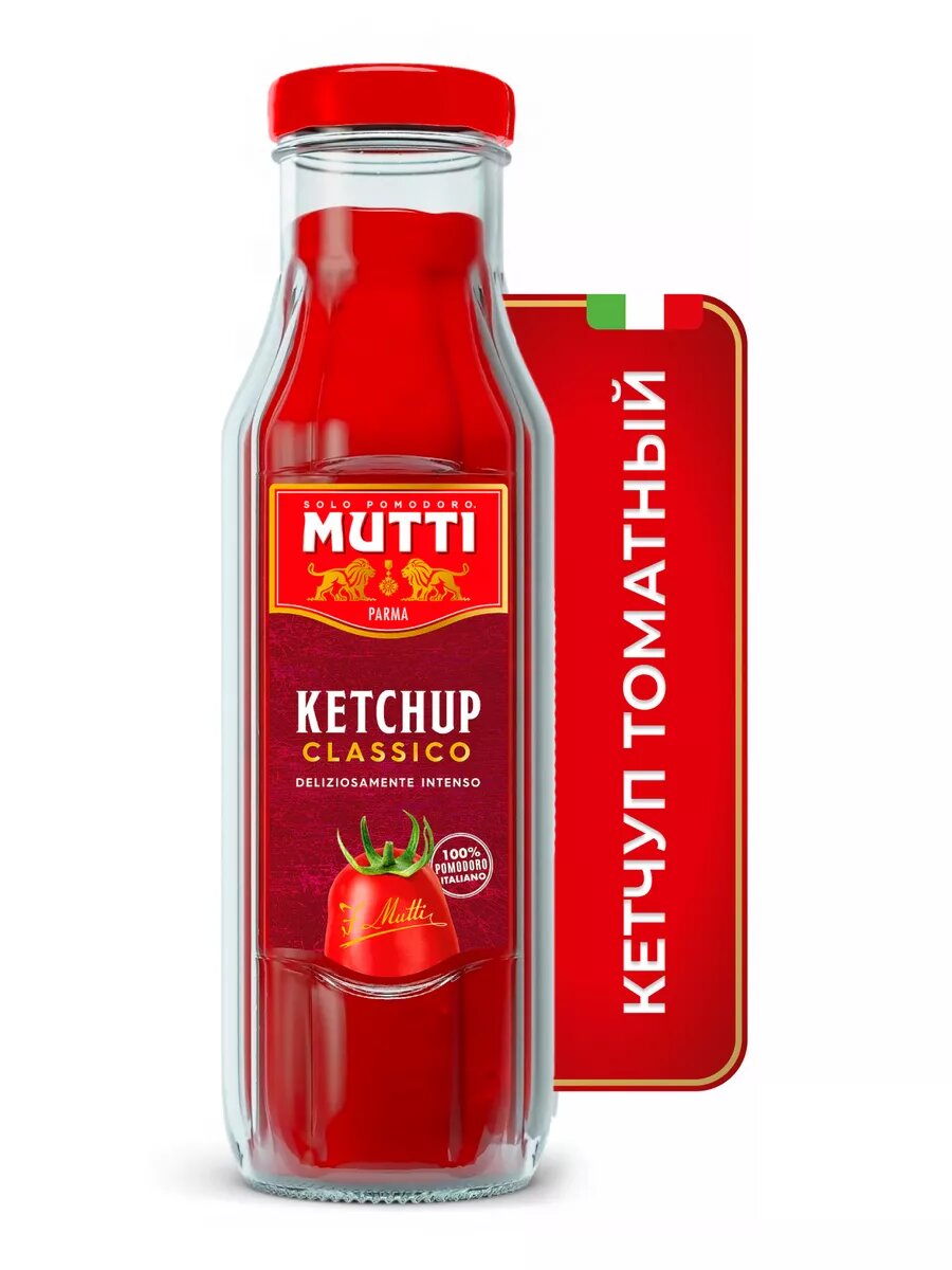Кетчуп томатный MUTTI, 300 г стеклянная бутылка