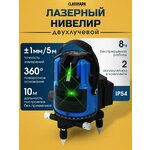 Лазерный нивелир строительный Classmark HD1699 - изображение