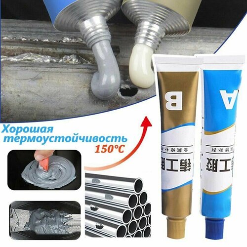 Холодная сварка. Двухкомпонентный клей. Универсальный эпоксидный фиксатор металла/пластика полиурентановый. Сухая замазка для труб сантехники. Loloki