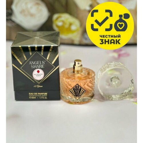 Парфюмерная вода Angels' Share ENCHANTED SCENTS\ Ангел Шер\50мл. angels share парфюмерная вода 1 5мл