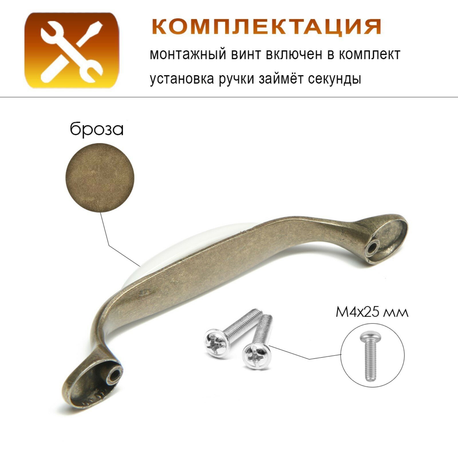 Мебельная ручка CAPPIO 