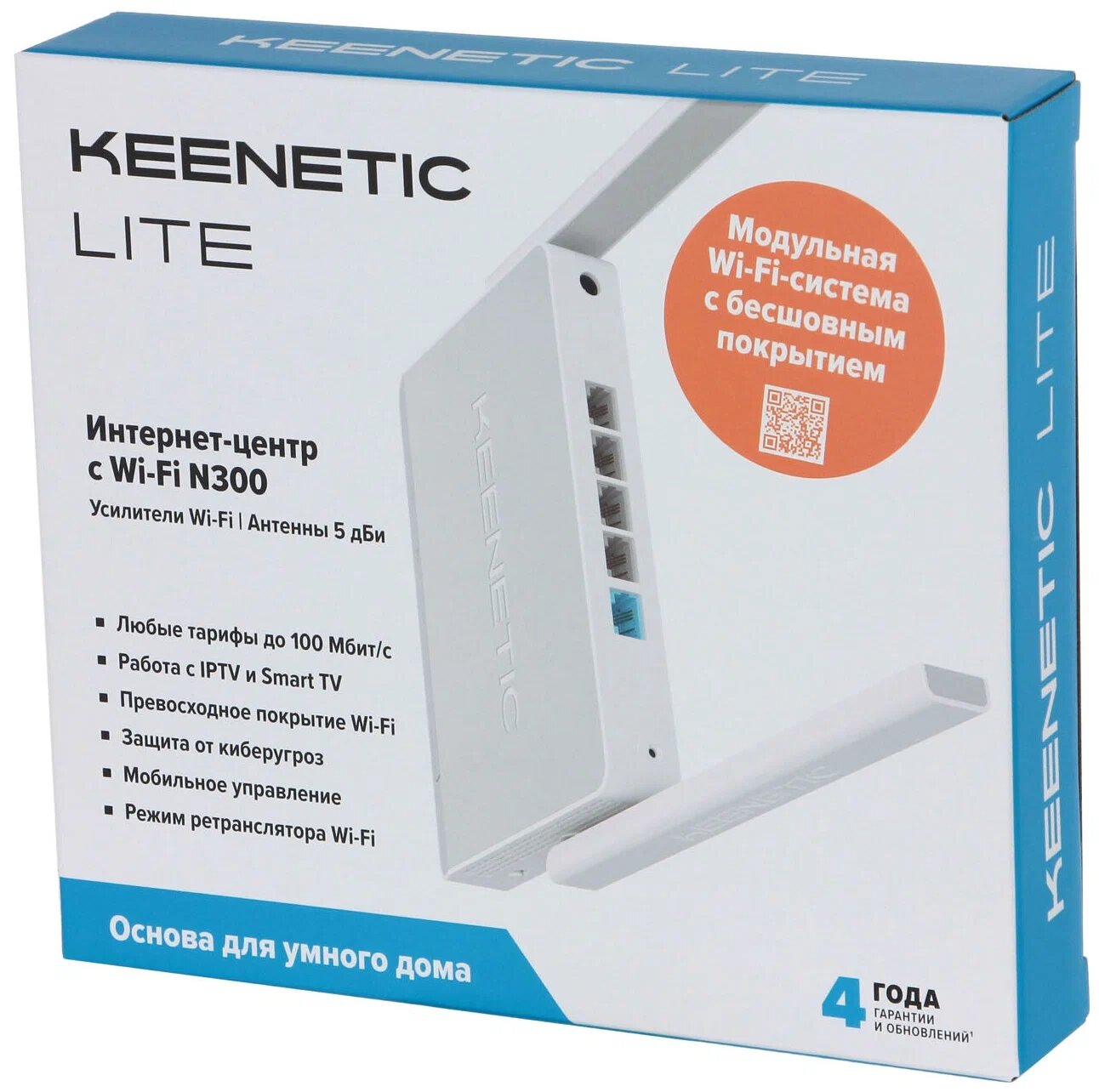 Wi-Fi роутер Keenetic Lite (KN-1311), белый