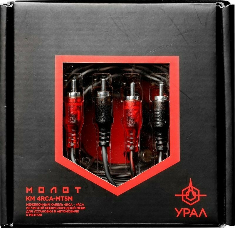 фото Кабель Ural КМ 4RCA МТ5М 5м (упак:1шт)