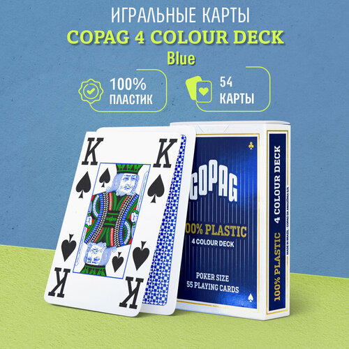Игральные карты Copag 4 Colour / Четырёхцветные Jumbo Index, синие карты для покера copag peek index красная рубашка