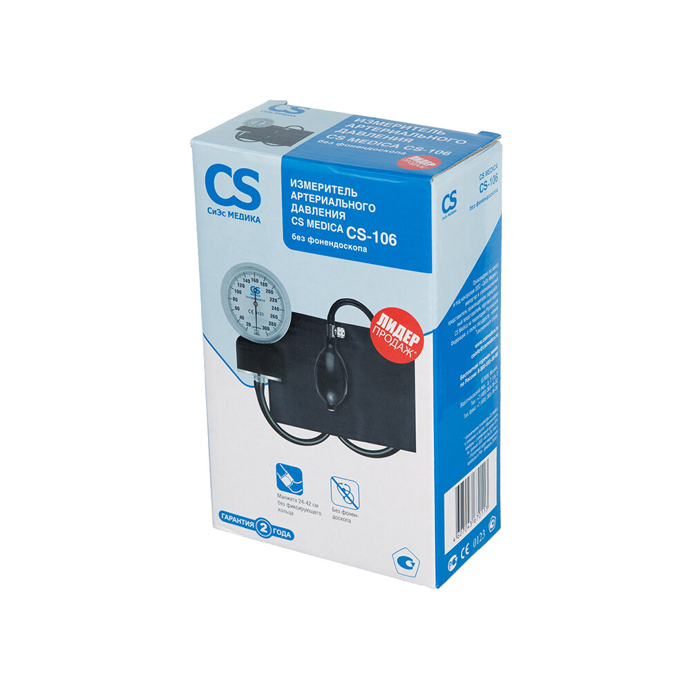 Тонометр CS Medica CS 106 без фонендоскопа