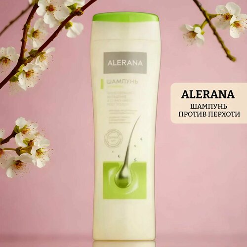 Шампунь против перхоти Antidandruff shampoo