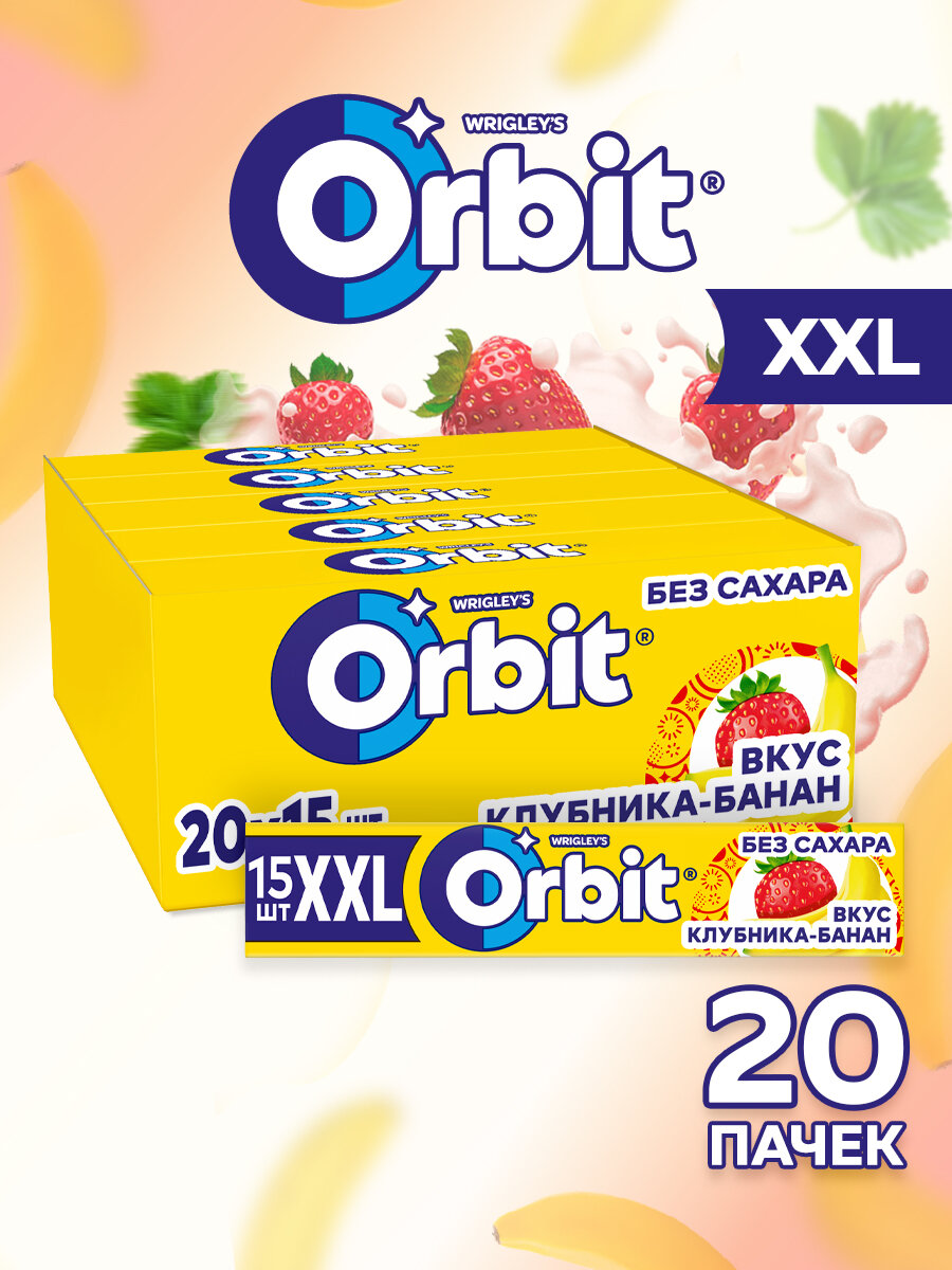 Жевательная резинка Orbit XXL Клубника-Банан, без сахара, 20 пачек по 20,4 г