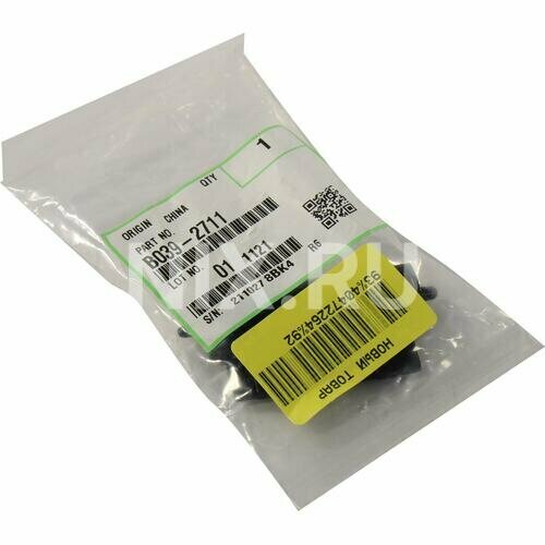 Площадка тормозная Ricoh B0392711 829₽