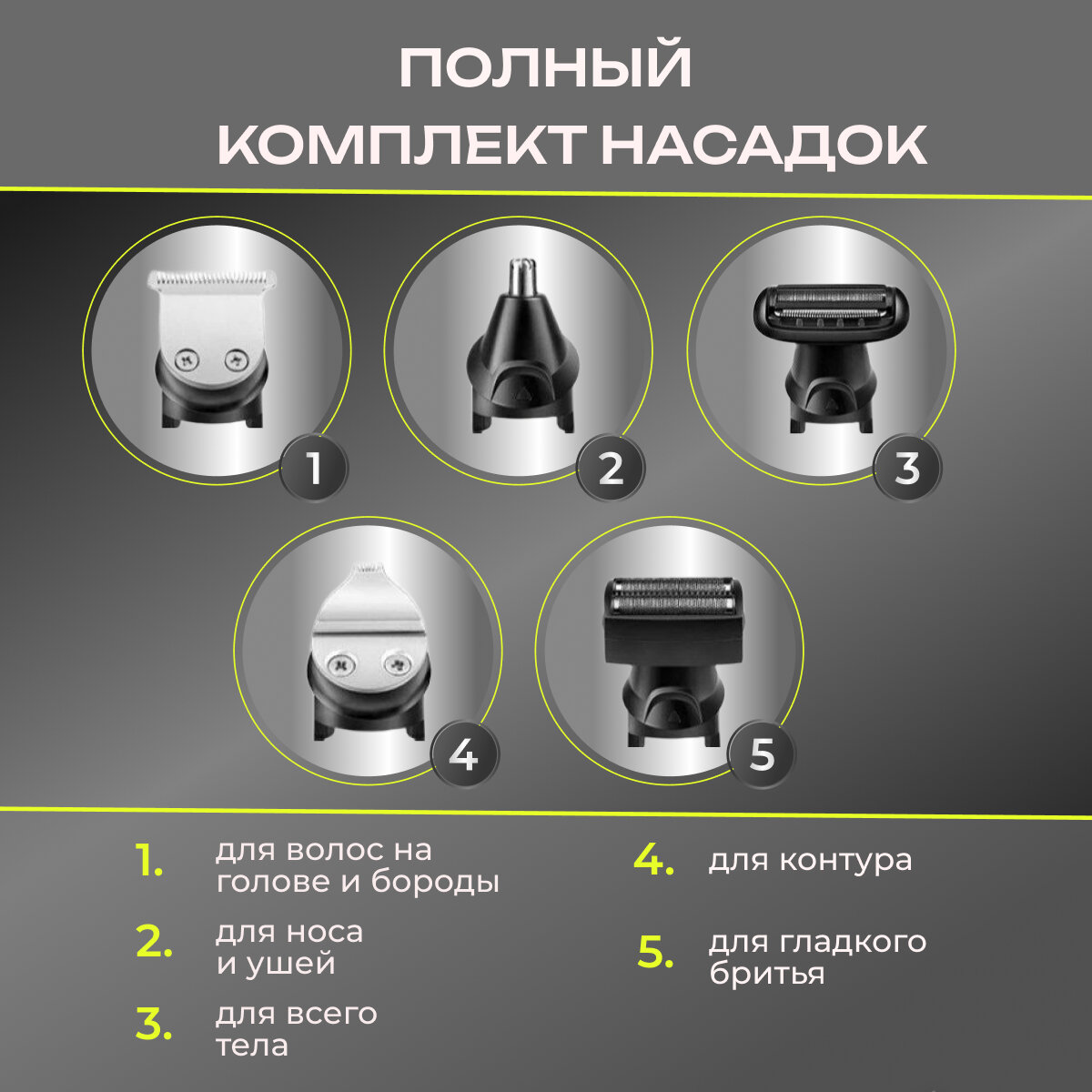 Триммер Kemei КМ-696, 5 в 1, для бороды, волос, ушей, носа, тела, беспроводной — фото 1