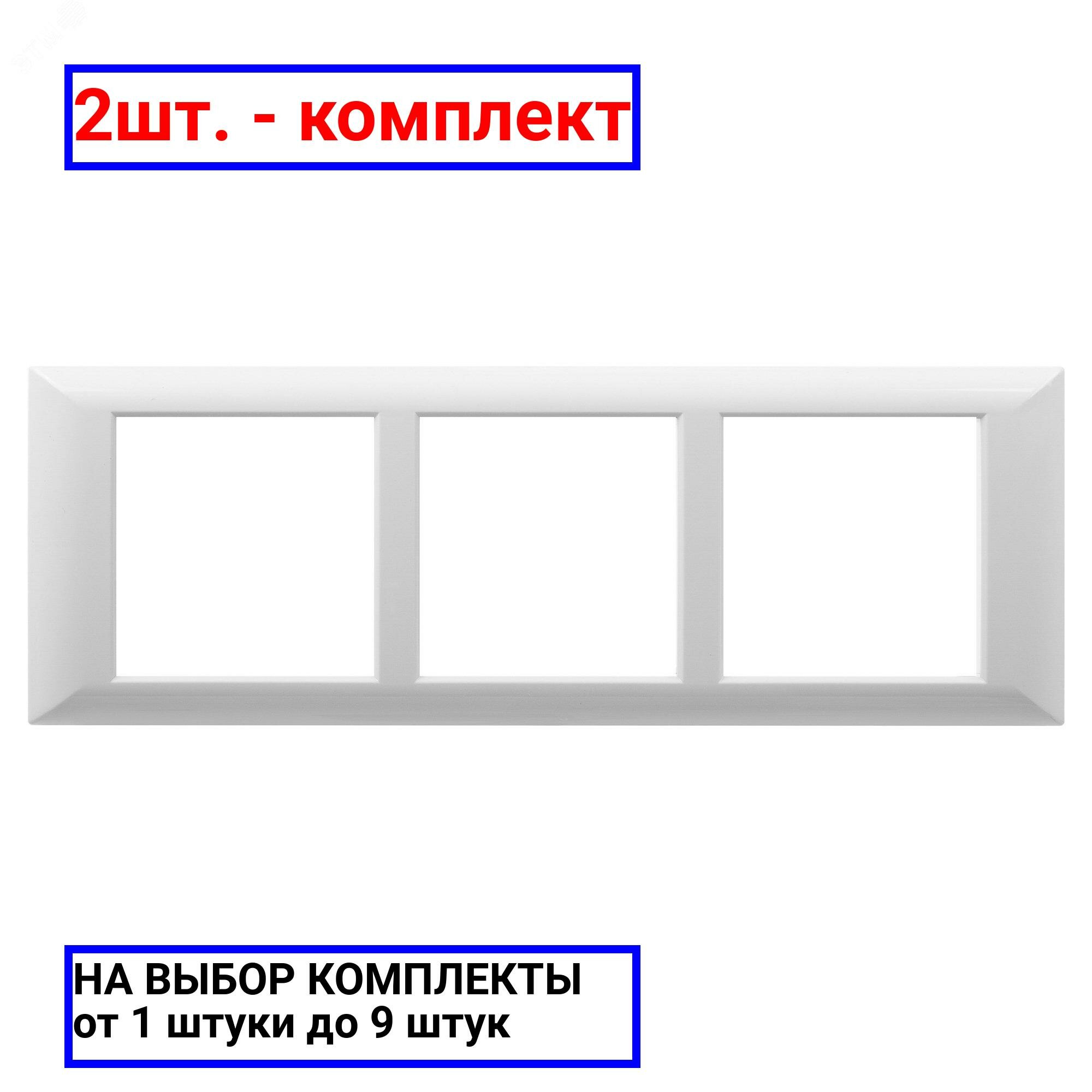 фото Лицевая накладка/ суппорт с рамкой для монтажа эуи в настенном кабель-канале DKC 4400916