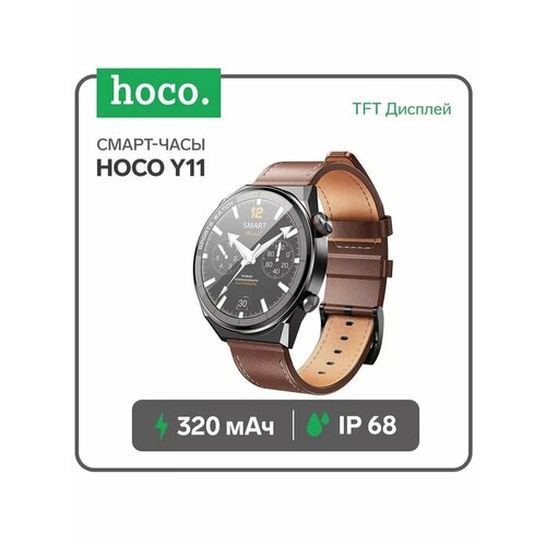 Смарт-часы 15 360x360 IP68 BT50 320 мАч 489900₽