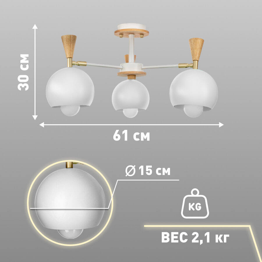 Люстра потолочная Morilla L1161-3, 3 лампы, 6 м², цвет белый Lamplandia - фото №17