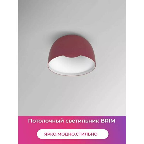 Потолочный светильник BRIM SR 15538₽