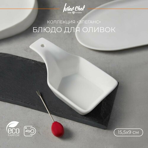 Ivlev Chef Элеганс Розетка для десертавареньясоуса 155х9х55см фарфор 412₽