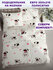 Пододеяльник Simple House "Мопсики" евро 200х215 см