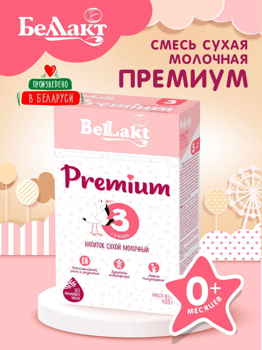 Напиток "BELLAKT PREMIUM 3", 400 гр