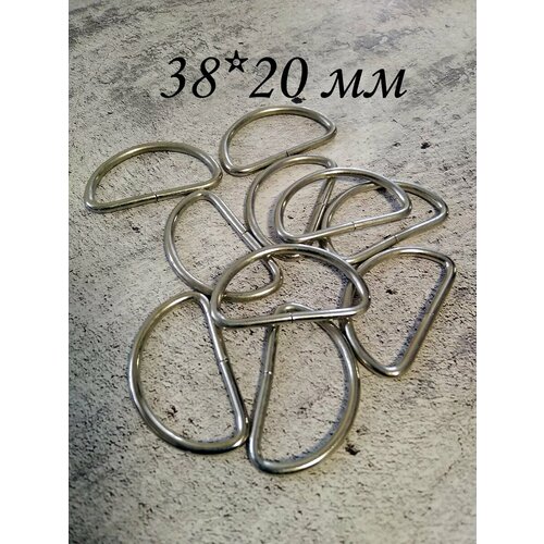 Полукольцо 10 шт