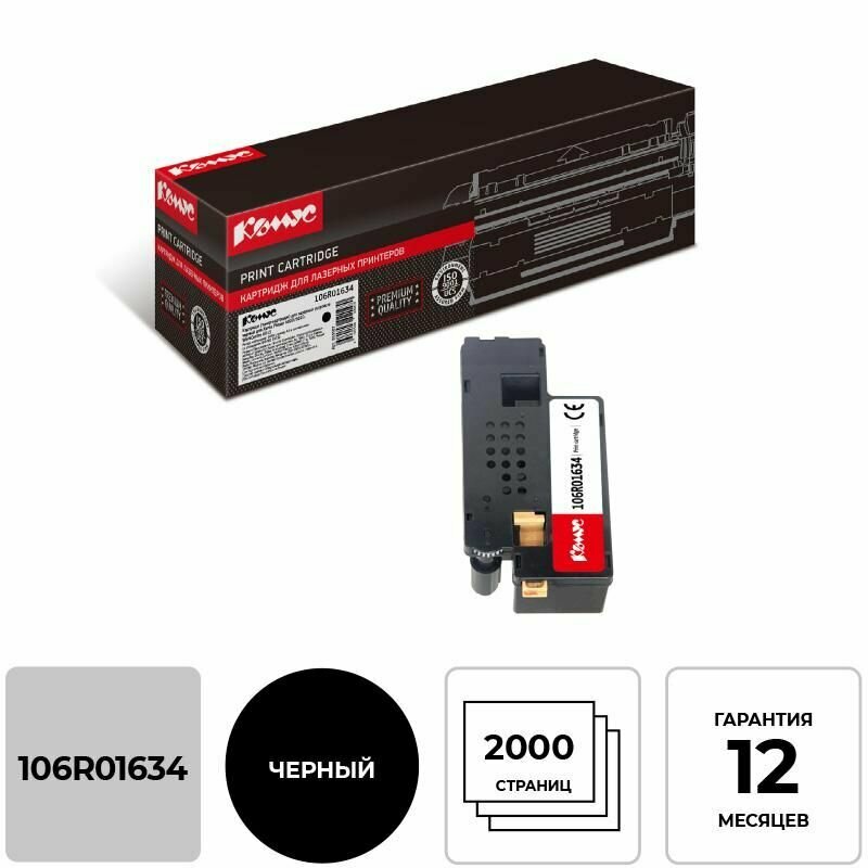 Картридж лазерный Комус 106R01634 чер. для Xerox Ph6000/6010