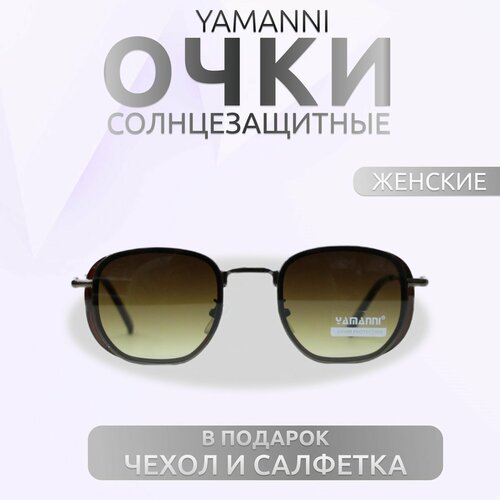 Солнцезащитные очки YAMANNI, коричневый