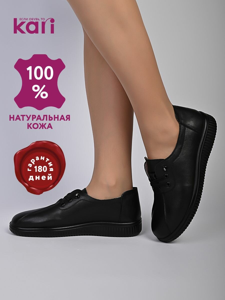 Полуботинки kari