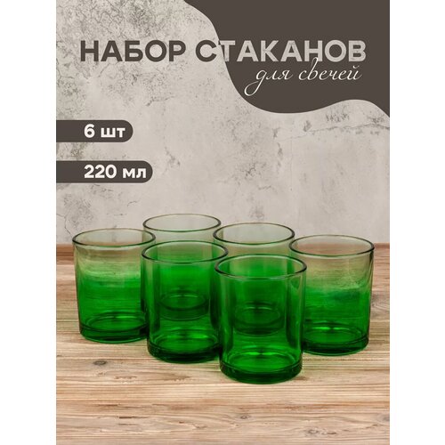 фото Набор стаканов 6 шт стекло candle family