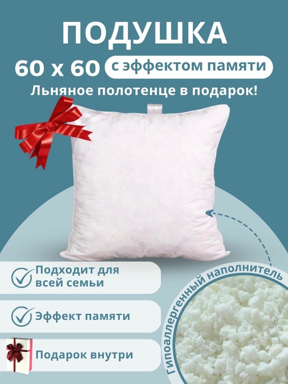 фото Подушка 50х70 ортопедическая с эффектом памяти