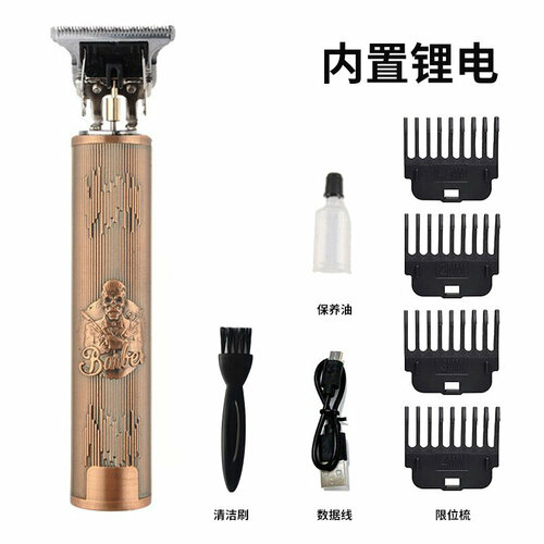 Электрическая машинка для стрижки волос T9 Медный Дьявол с возможностью прямой зарядки 50200₽