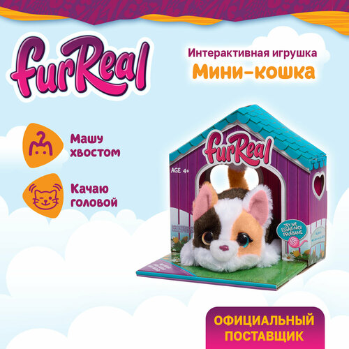 Фурриал Френдс. Интерактивная мягкая игрушка Мини-кошка 11 см. FurReal Friends