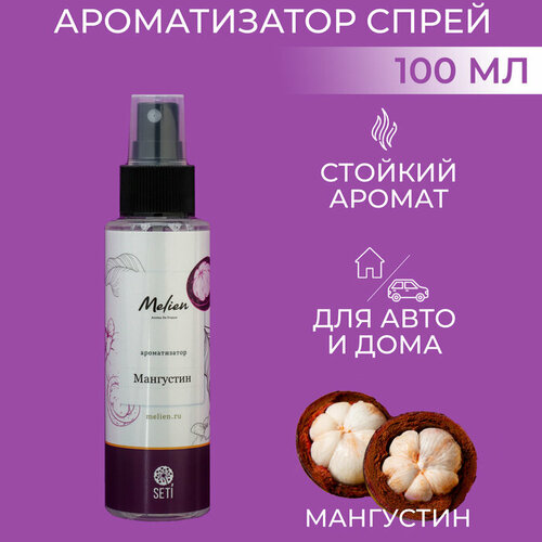 Ароматизатор Melien Мангустин 100 мл спрей