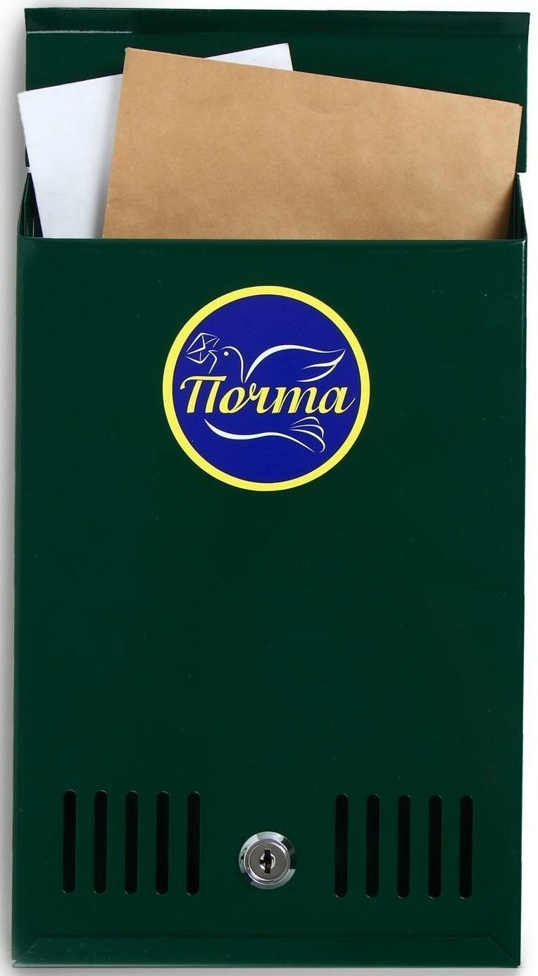Ящик почтовый с замком, вертикальный