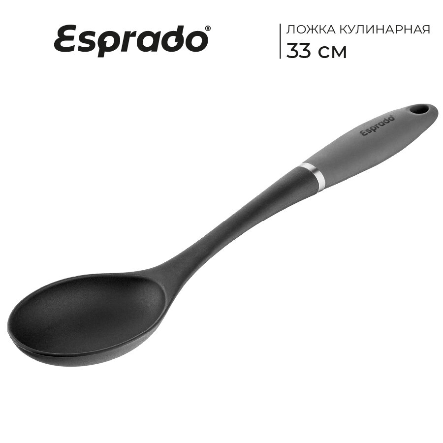 Ложка кулинарная Esprado Gris, нейлон/пластик, петля для подвешивания, 33х6 см