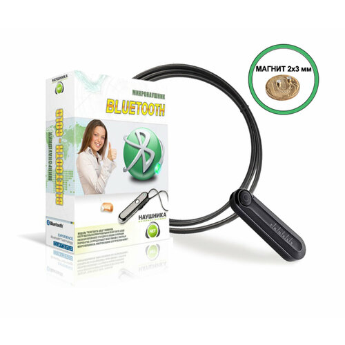 Naushnikanet Комплект Bluetooth ULTRA микронаушник Магнит Premium 8190₽
