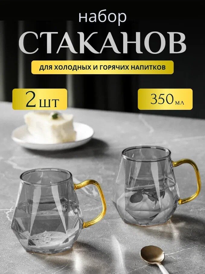 фото Кувшин с крышкой 1.5 л кружки стеклянные набор 2 штуки