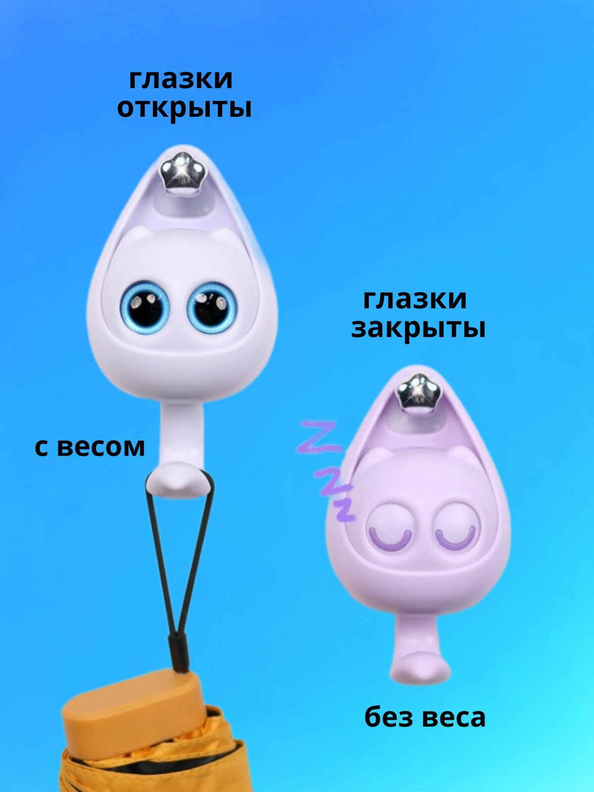 Крючок самоклеющийся для ванной настенный с глазками, крючок на липучке, держатель для полотенца, 1 шт — фото 1
