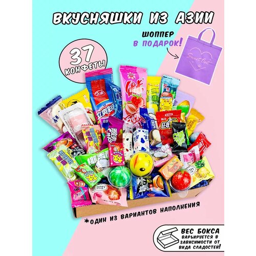 Набор сладостей Sweet Cat Shop 37 штук 750₽