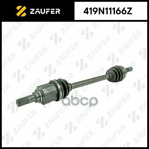 Вал Приводной В Сборе ZAUFER арт 419N11166Z 8872₽